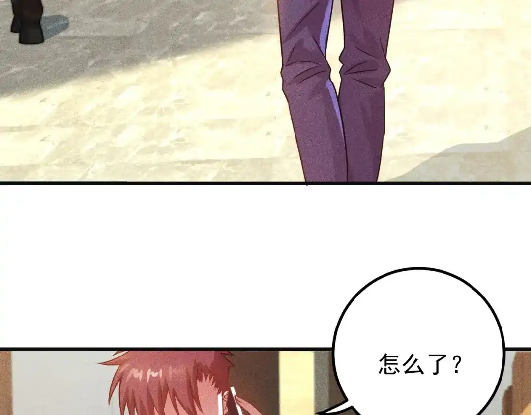 女总裁的贴身高手 第98话 我来接嫂子回家 第5页