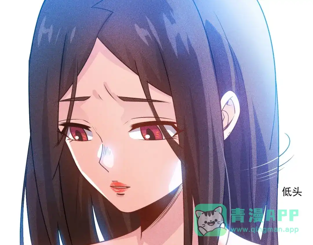 女总裁的贴身高手 第98话 我来接嫂子回家 第71页