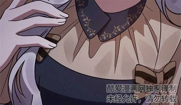 《噢，亲爱的宿敌》第15话 第101页