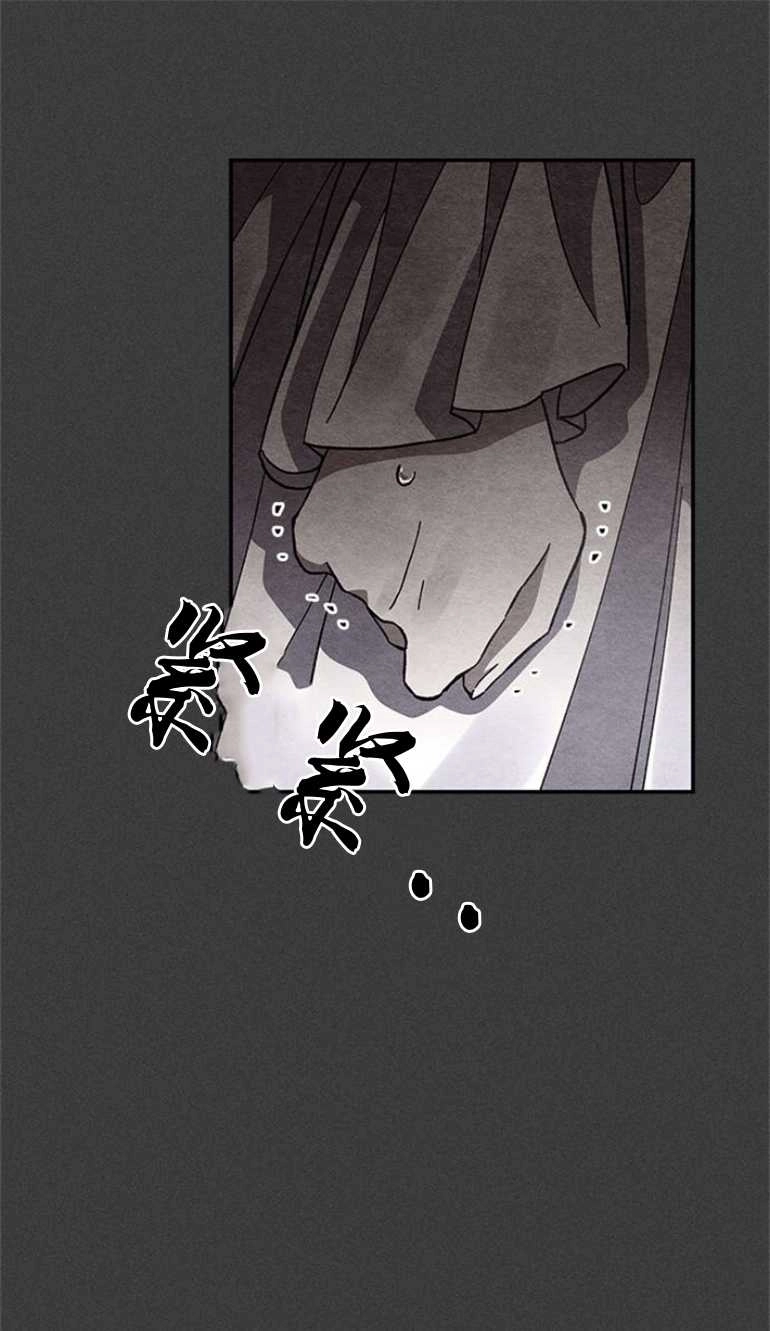 《噢，亲爱的宿敌》第17话 第21页