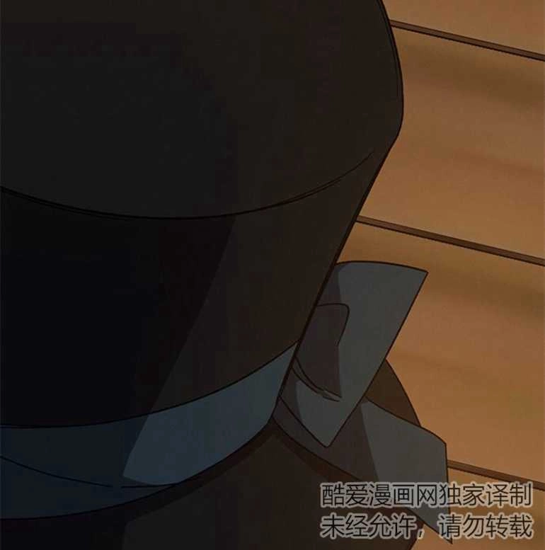 《噢，亲爱的宿敌》第18话 第108页