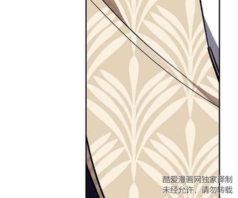 《噢，亲爱的宿敌》第22话 第109页