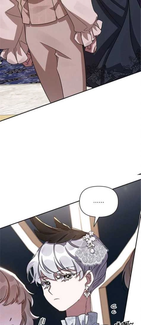 《噢，亲爱的宿敌》第26话 第6页