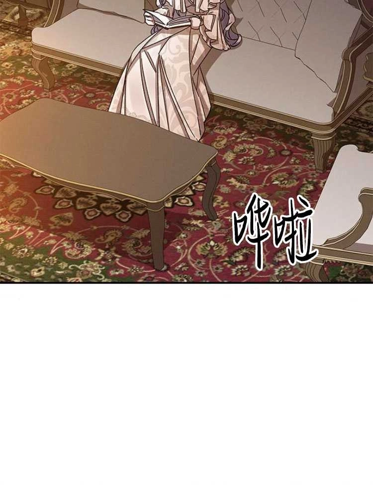 《噢，亲爱的宿敌》第27话 第48页