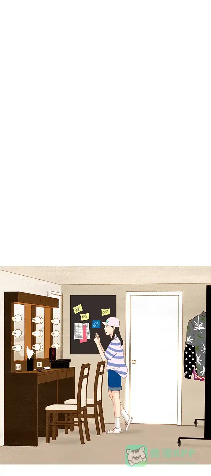 欧巴, 你不会爱上我吧 - 第104话  - 第19张图