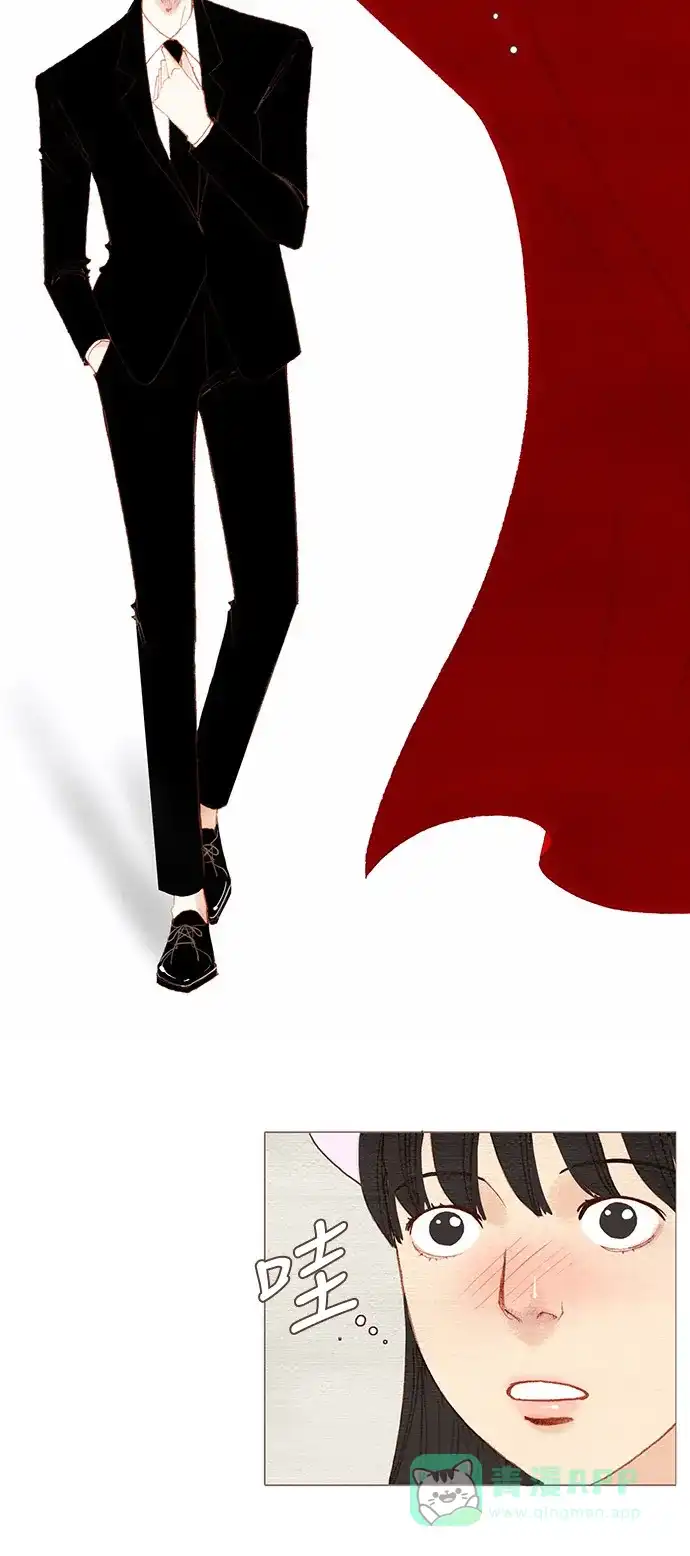 欧巴, 你不会爱上我吧 - 第104话  - 第21张图