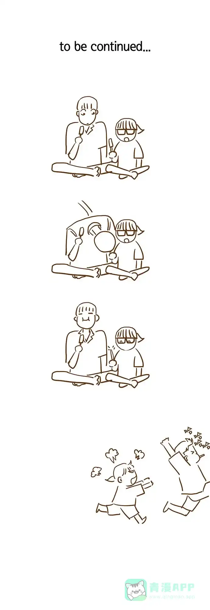 欧巴, 你不会爱上我吧 - 第106话 - 第30张图