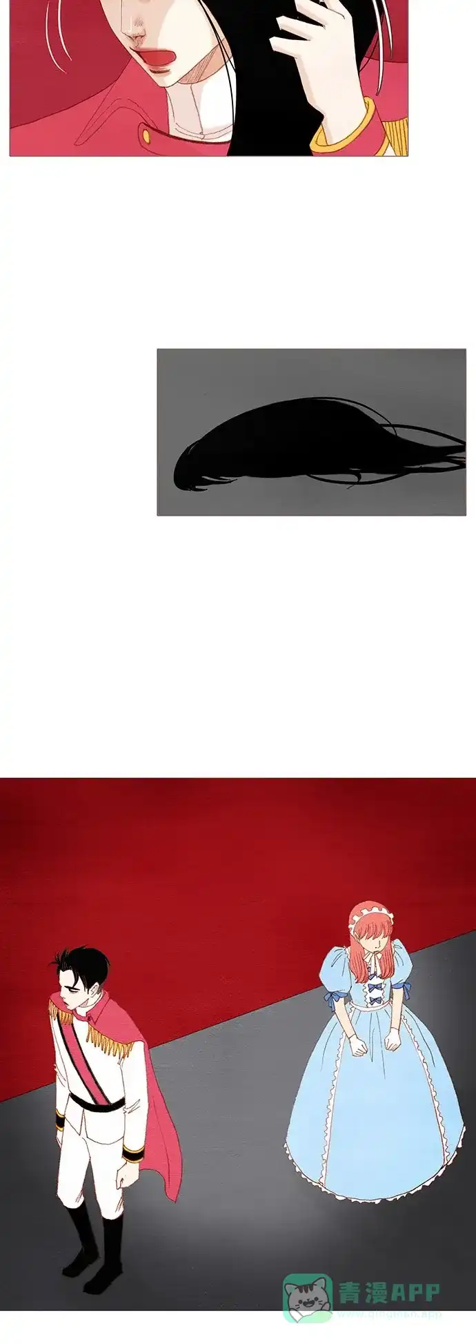 欧巴, 你不会爱上我吧 - 第108话 - 第12张图