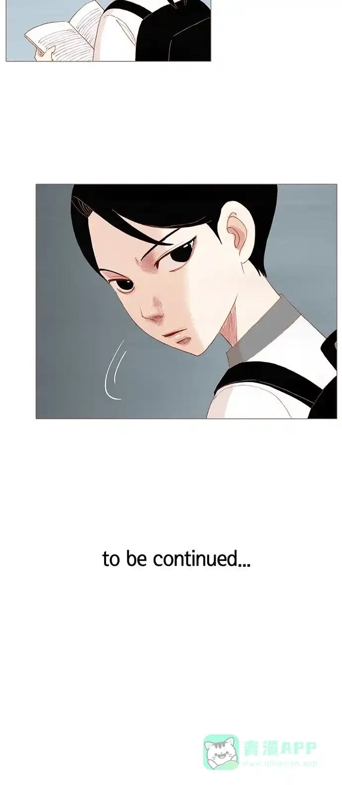 欧巴, 你不会爱上我吧 - 第109话 - 第33张图