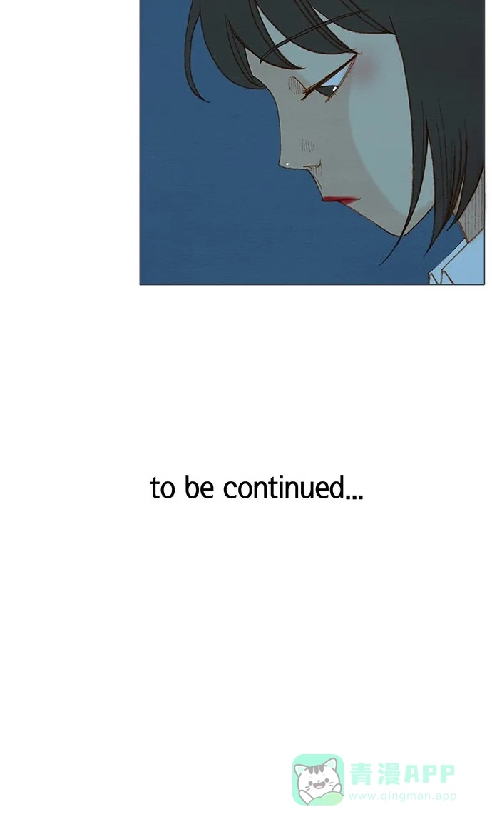 欧巴, 你不会爱上我吧 - 第120话 - 第31张图