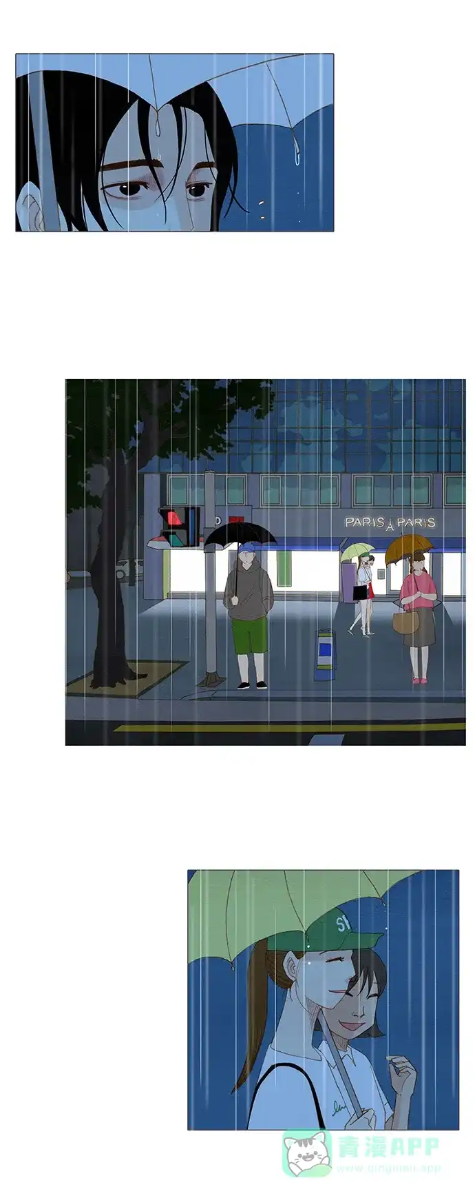 欧巴, 你不会爱上我吧 - 第123话 - 第11张图