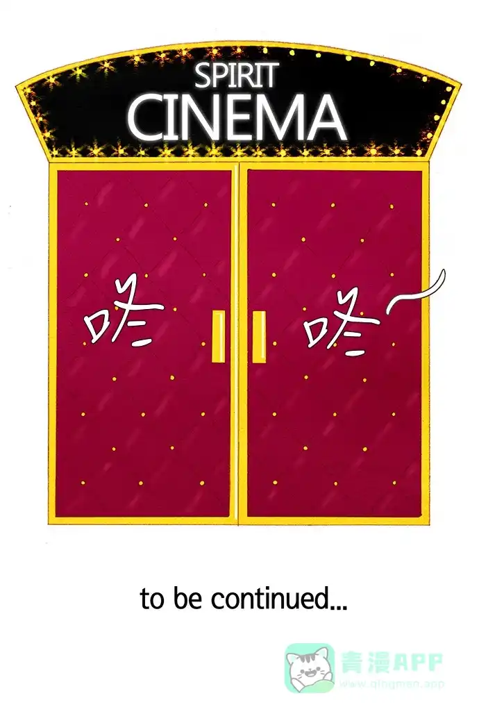 欧巴, 你不会爱上我吧 - 第127话 - 第34张图