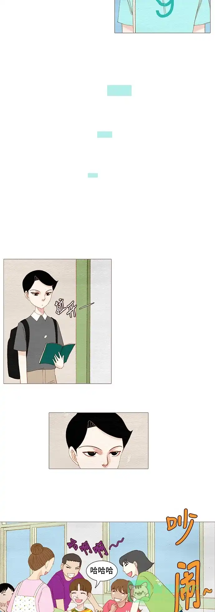 欧巴, 你不会爱上我吧 - 第131话 - 第21张图