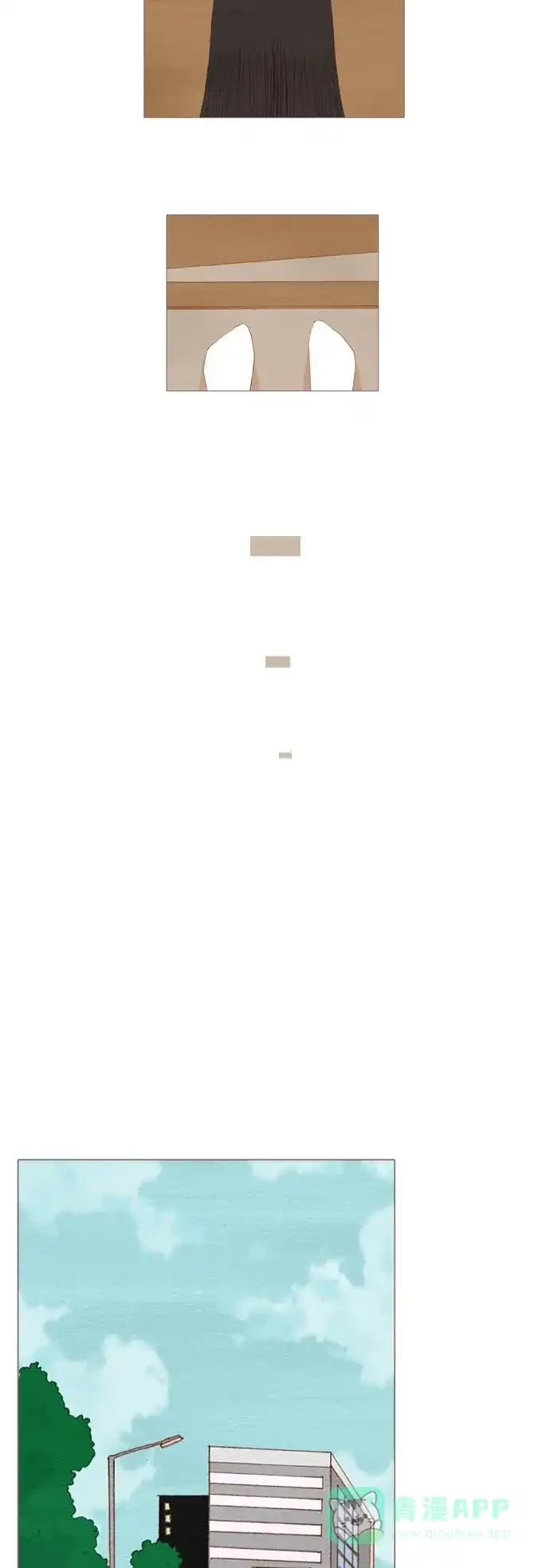 欧巴, 你不会爱上我吧 - 第133话 - 第12张图