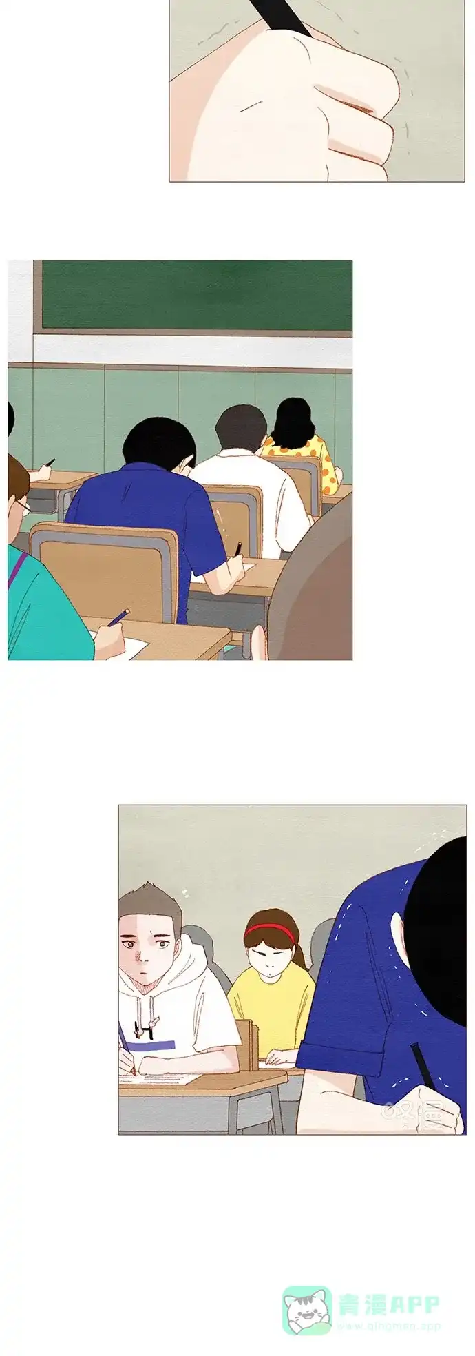 欧巴, 你不会爱上我吧 - 第139话 - 第12张图