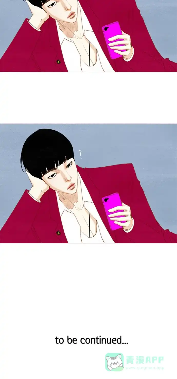 欧巴, 你不会爱上我吧 - 第14话 - 第30张图