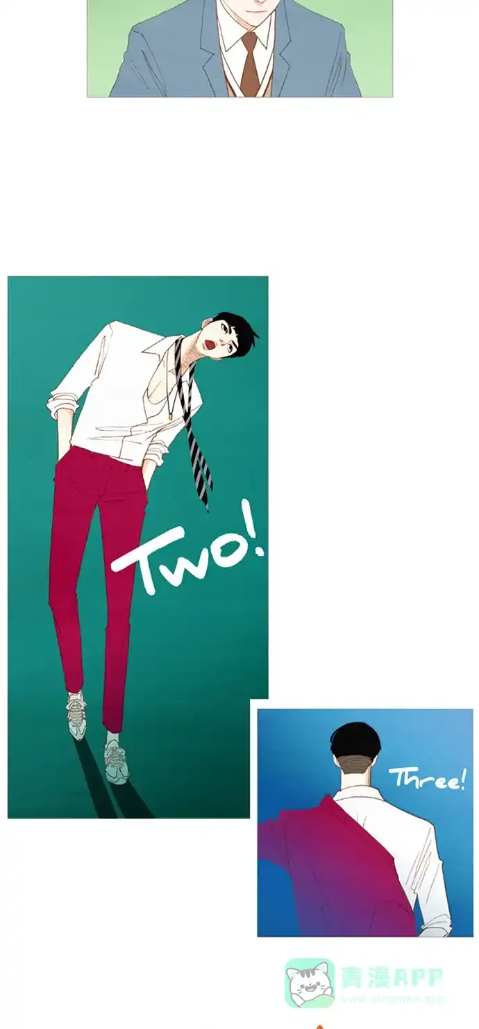 欧巴, 你不会爱上我吧 - 第14话 - 第9张图