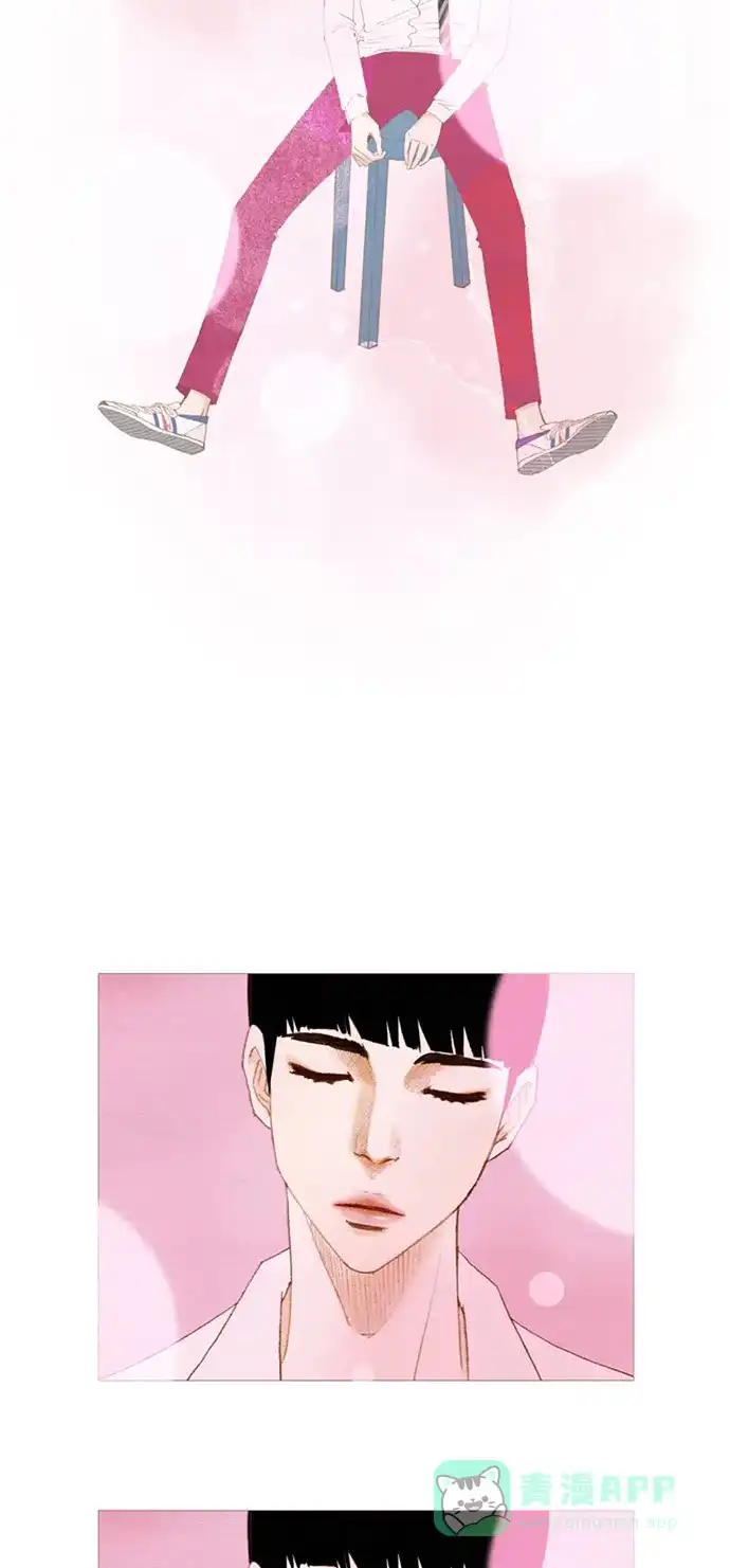 欧巴, 你不会爱上我吧 - 第14话 - 第6张图