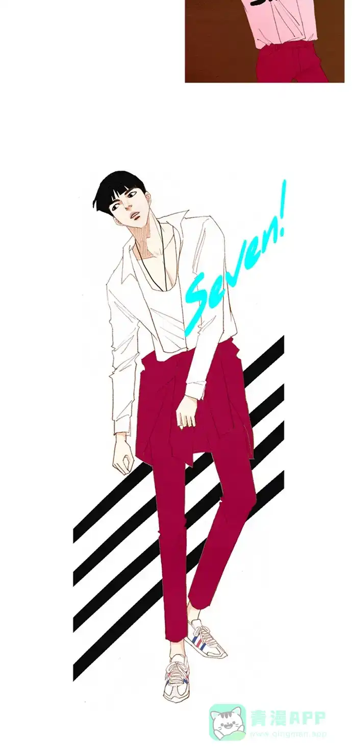 欧巴, 你不会爱上我吧 - 第14话 - 第11张图