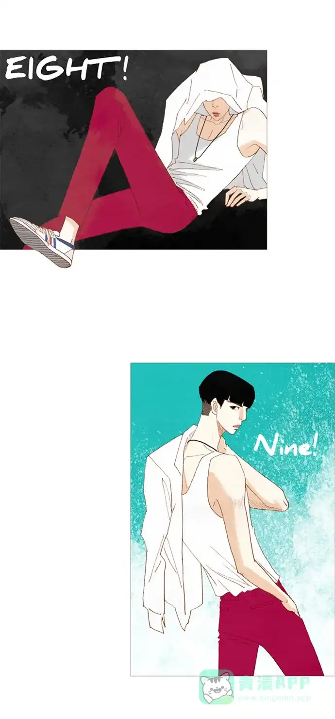 欧巴, 你不会爱上我吧 - 第14话 - 第12张图