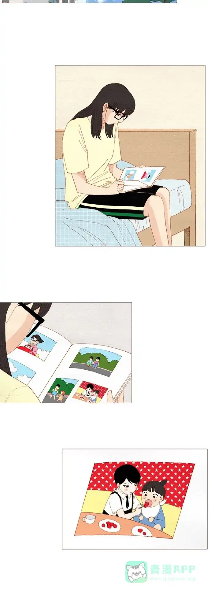 欧巴, 你不会爱上我吧 - 第140话 - 第15张图