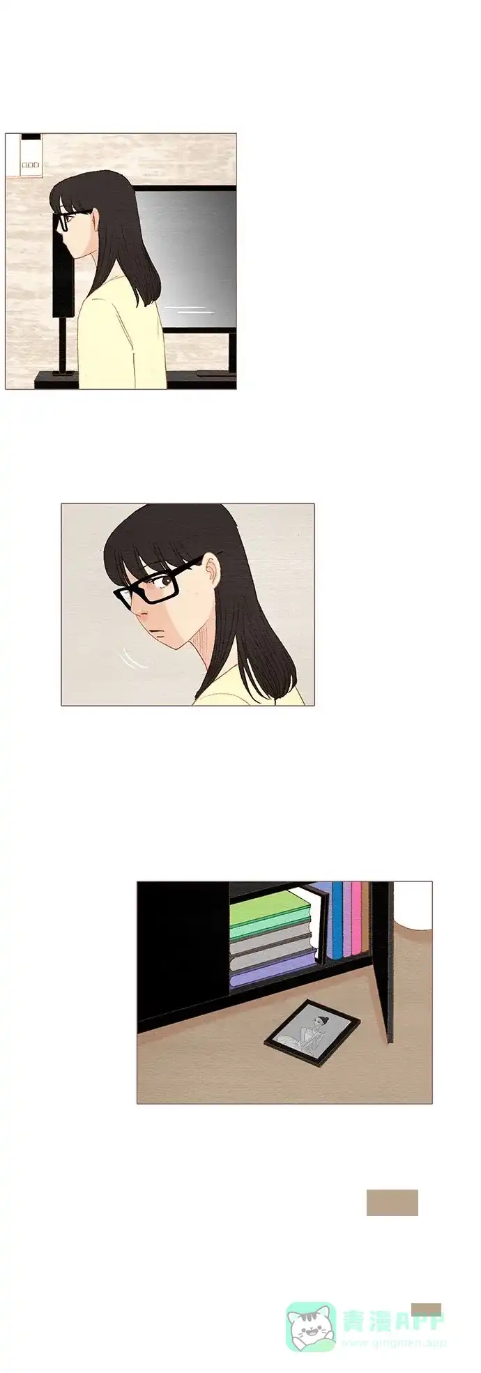 欧巴, 你不会爱上我吧 - 第140话 - 第25张图