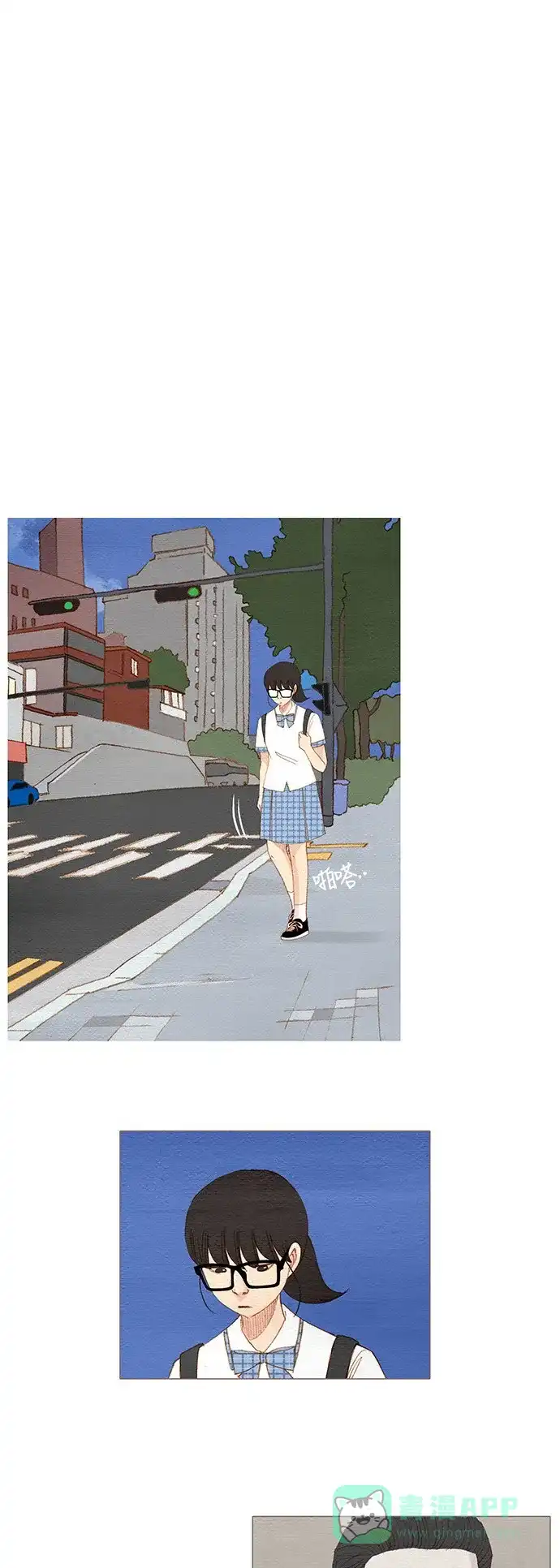 欧巴, 你不会爱上我吧 - 第143话 - 第26张图