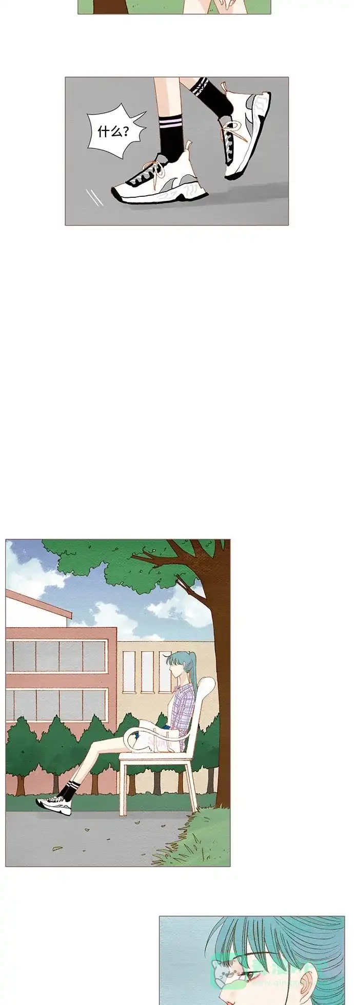 欧巴, 你不会爱上我吧 - 第145话 - 第12张图