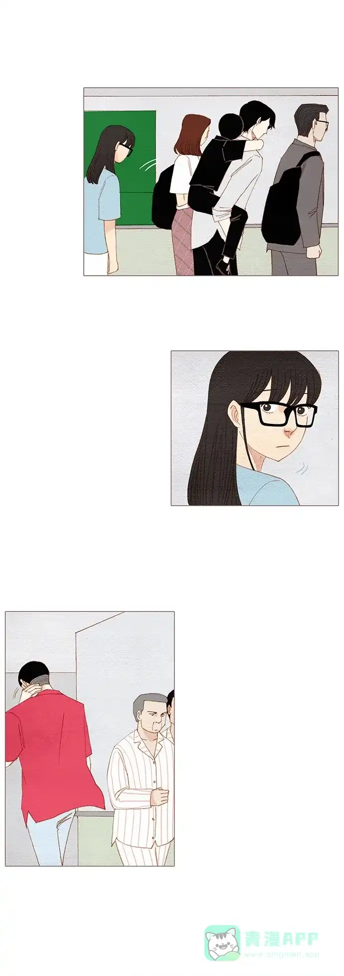 欧巴, 你不会爱上我吧 - 第156话 - 第4张图