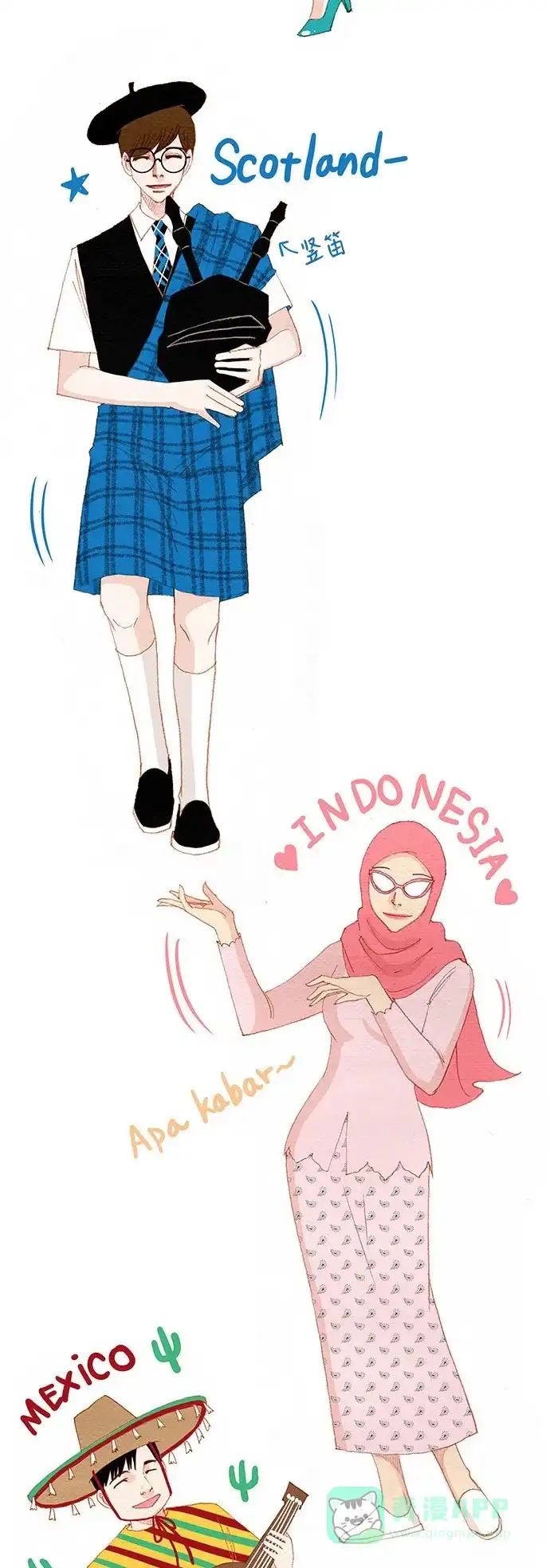 欧巴, 你不会爱上我吧 - 第159话 - 第6张图