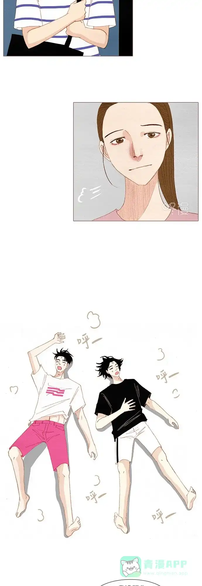 欧巴, 你不会爱上我吧 - 第159话 - 第24张图