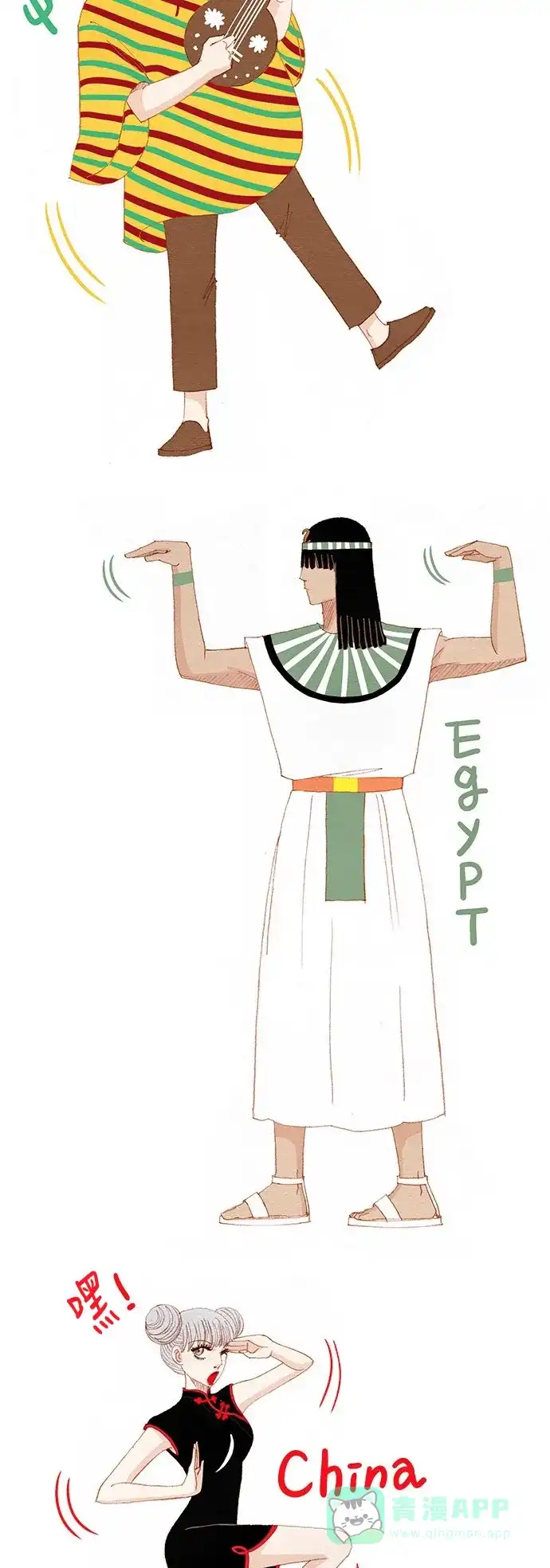 欧巴, 你不会爱上我吧 - 第159话 - 第7张图