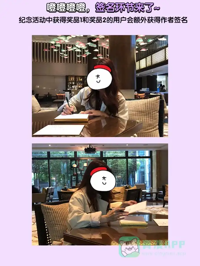 欧巴, 你不会爱上我吧 - 第167话 - 第46张图