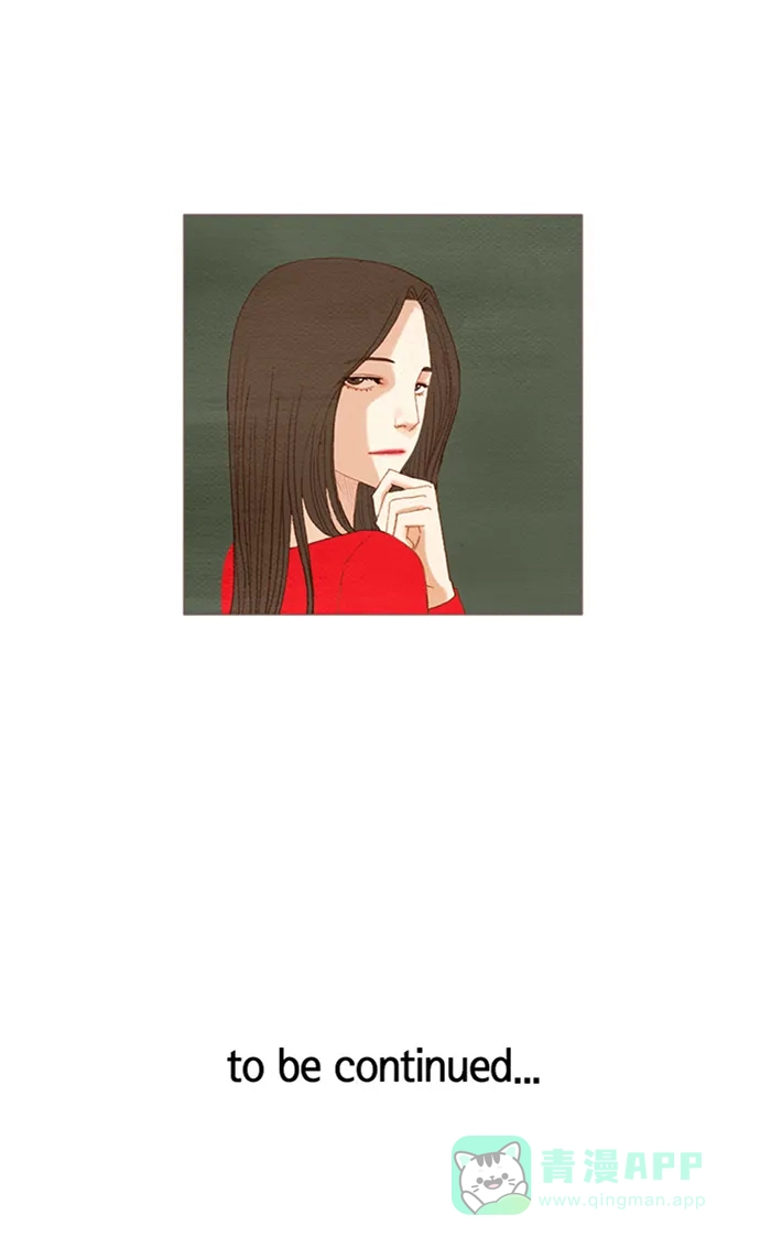 欧巴, 你不会爱上我吧 - 第29话 - 第32张图