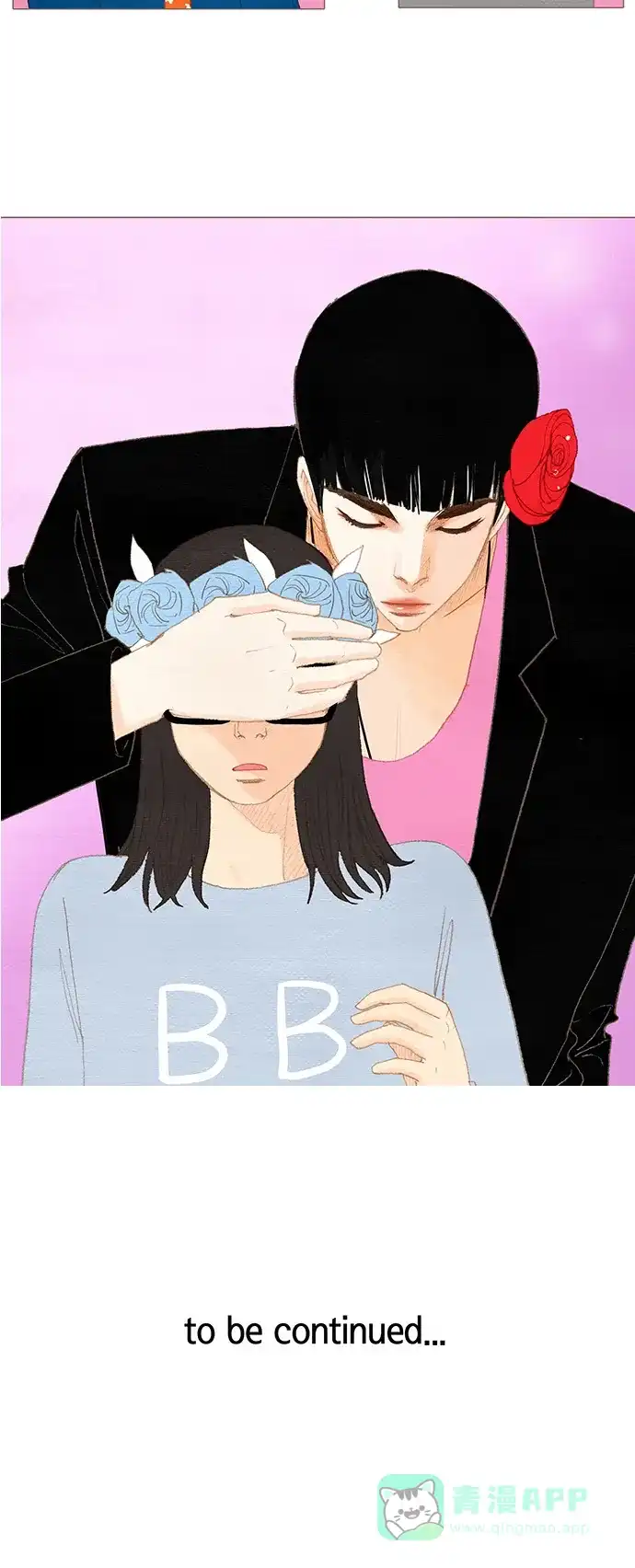 欧巴, 你不会爱上我吧 - 第35话 - 第30张图