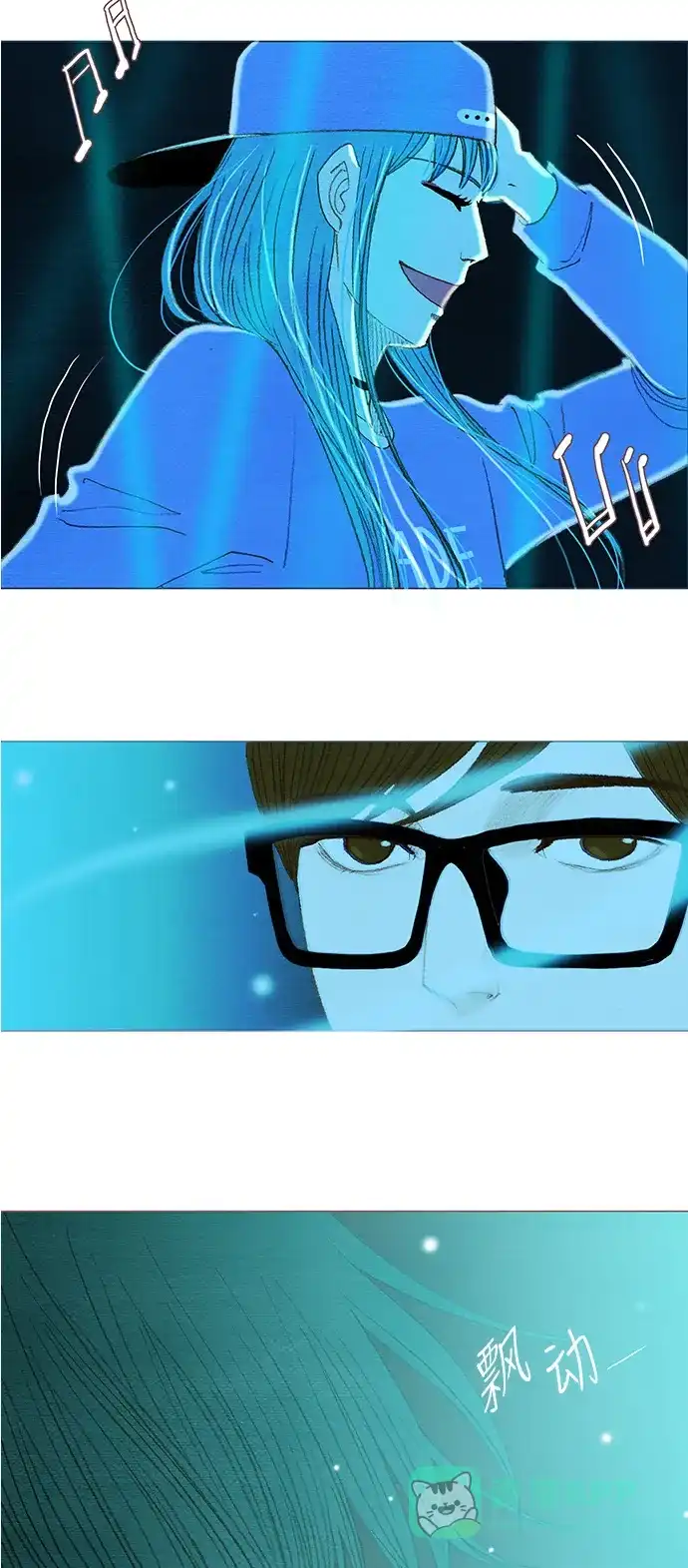 欧巴, 你不会爱上我吧 - 第37话 - 第21张图