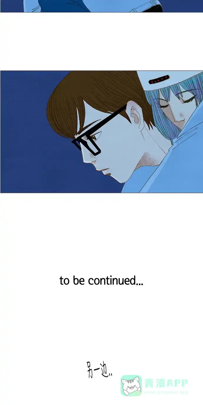 欧巴, 你不会爱上我吧 - 第38话 - 第26张图