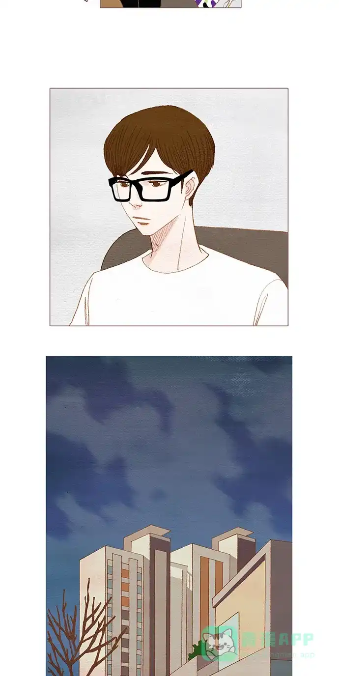 欧巴, 你不会爱上我吧 - 第38话 - 第18张图