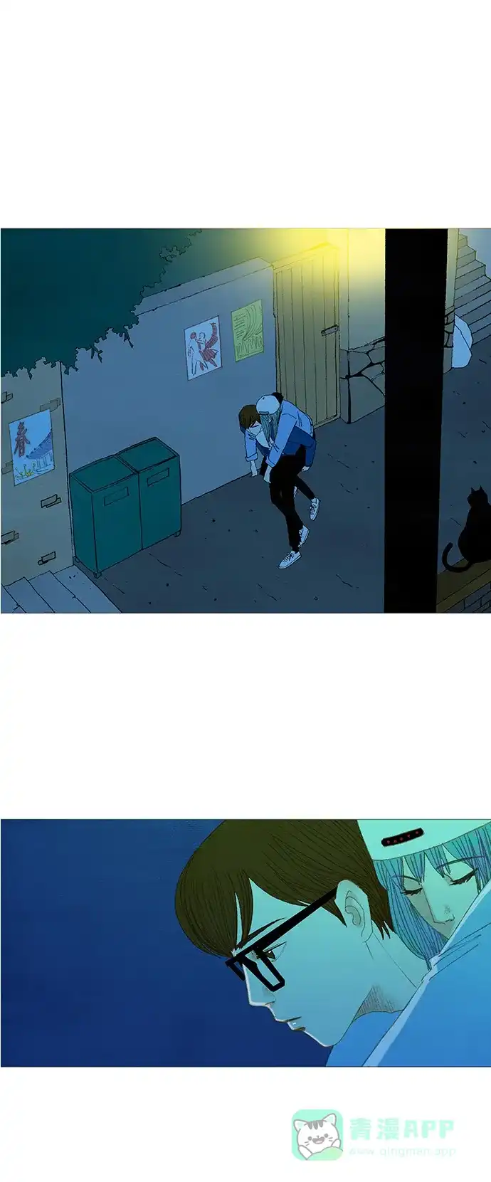 欧巴, 你不会爱上我吧 - 第39话 - 第1张图