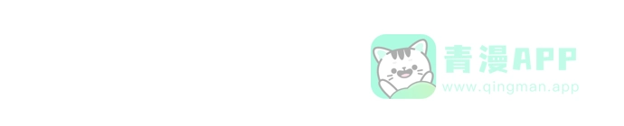 欧巴, 你不会爱上我吧 - 第4话 - 第25张图