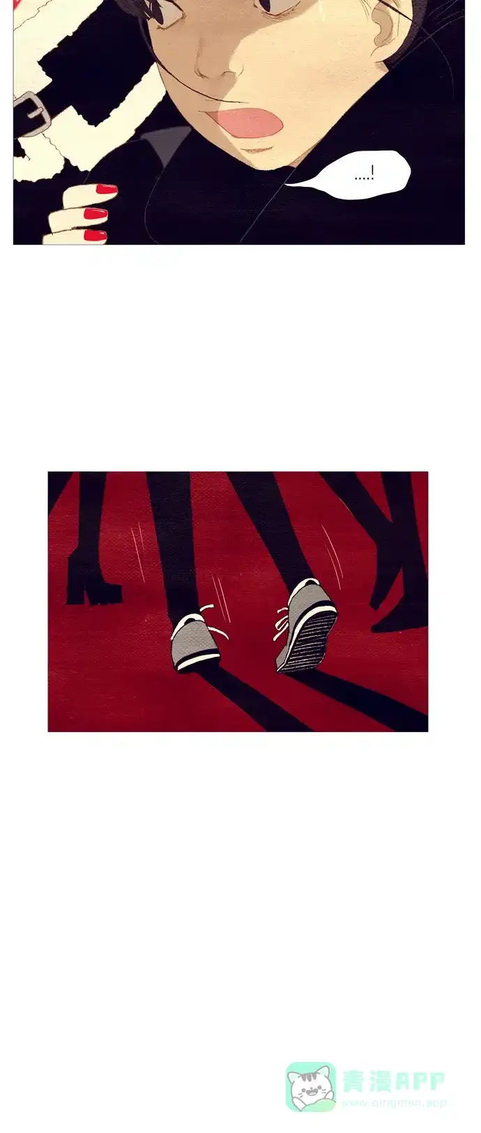 欧巴, 你不会爱上我吧 - 第5话 - 第27张图