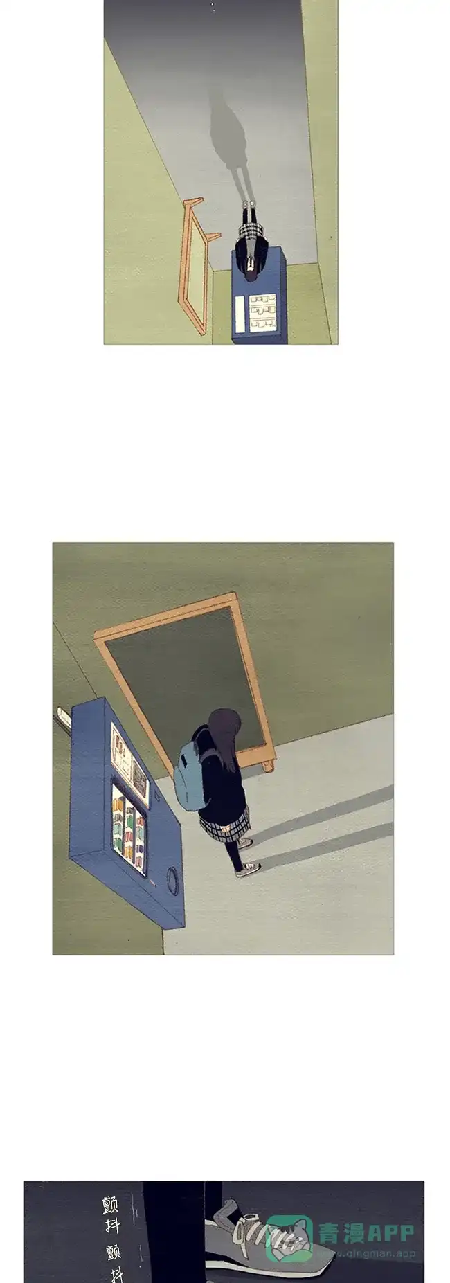 欧巴, 你不会爱上我吧 - 第6话 - 第11张图