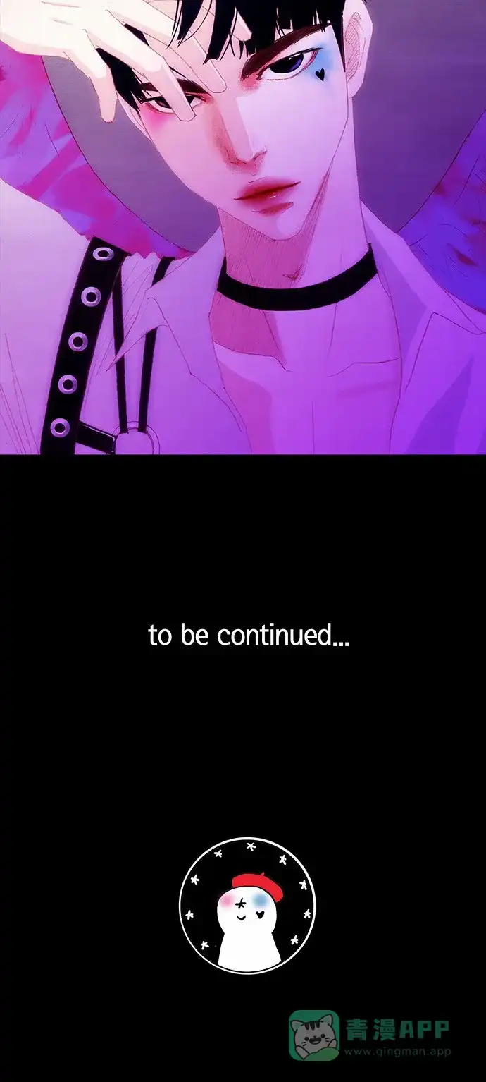 欧巴, 你不会爱上我吧 - 第65话 - 第32张图