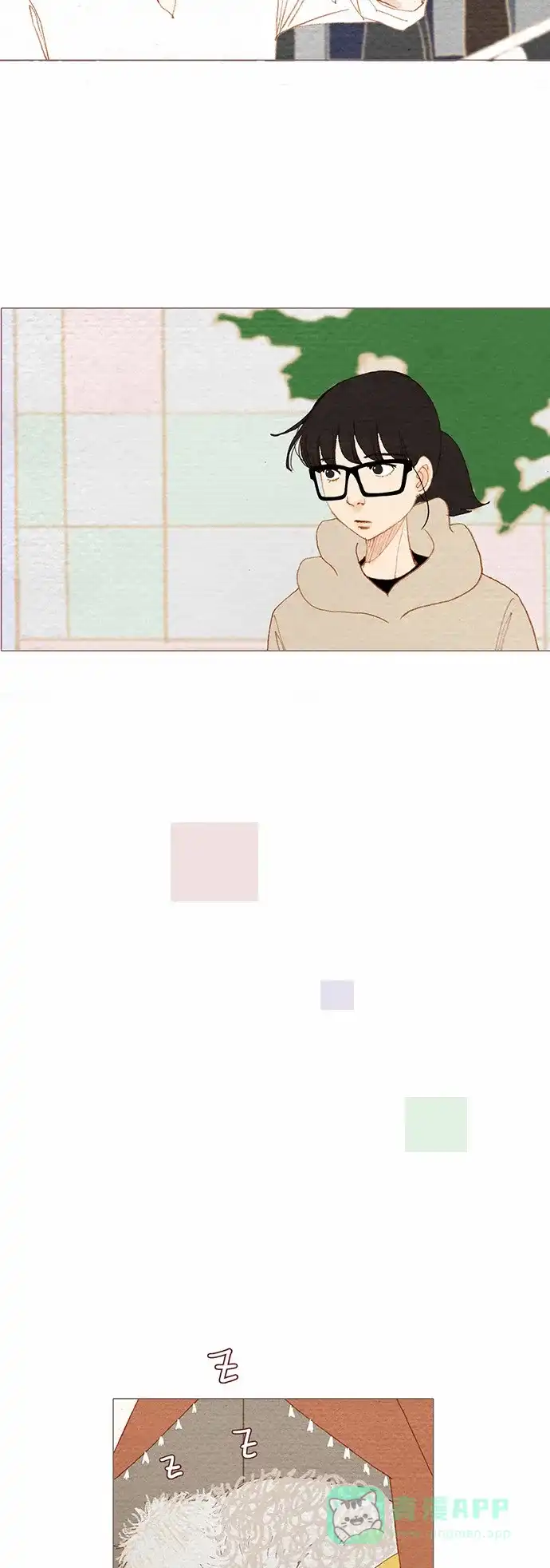 欧巴, 你不会爱上我吧 - 第67话 - 第15张图