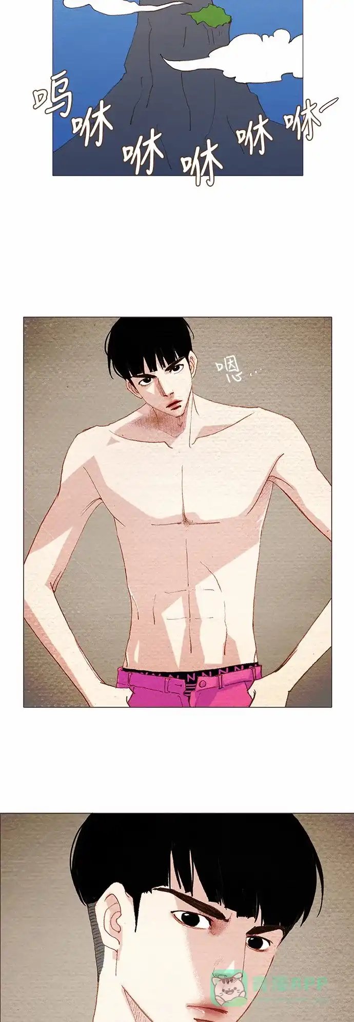 欧巴, 你不会爱上我吧 - 第69话 - 第23张图