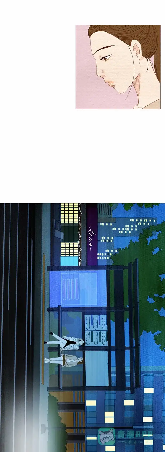 欧巴, 你不会爱上我吧 - 第69话 - 第6张图