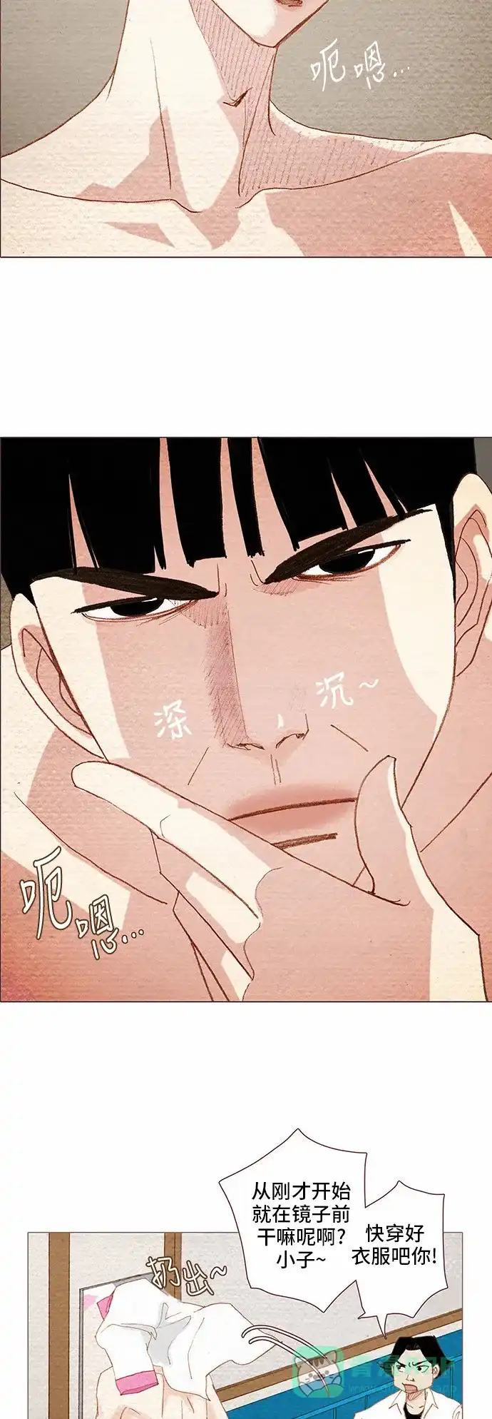 欧巴, 你不会爱上我吧 - 第69话 - 第24张图