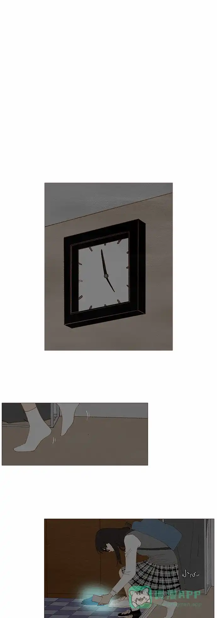 欧巴, 你不会爱上我吧 - 第70话 - 第15张图