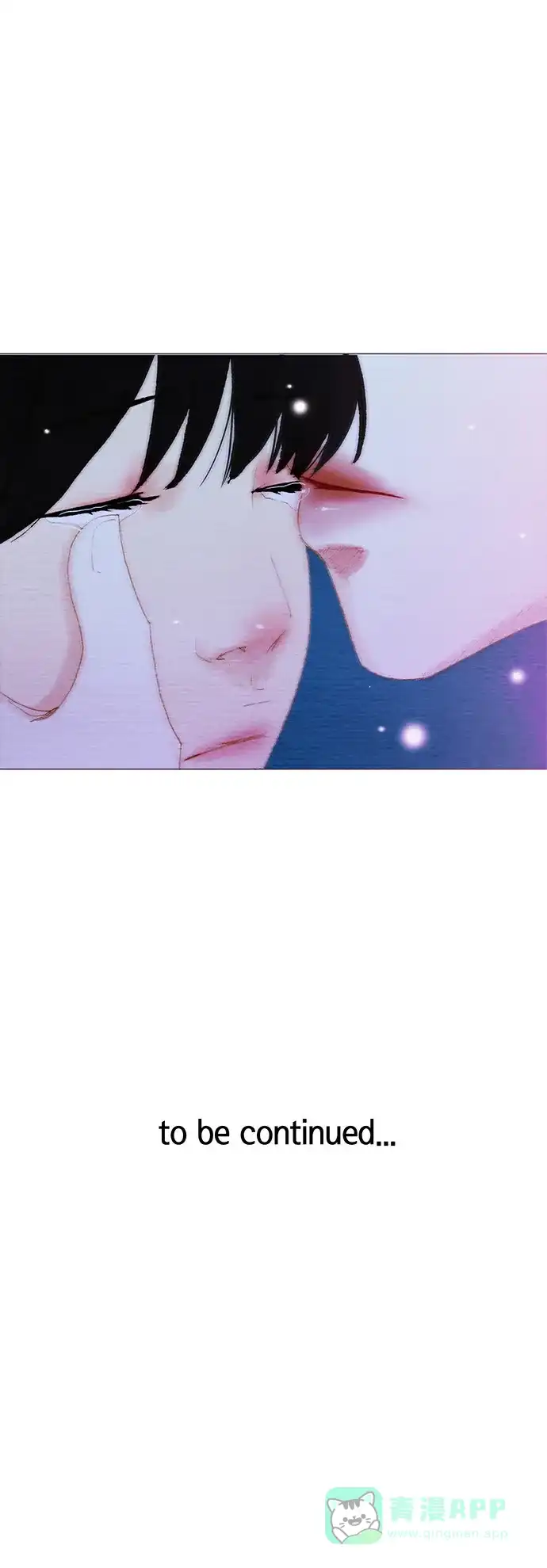 欧巴, 你不会爱上我吧 - 第70话 - 第30张图