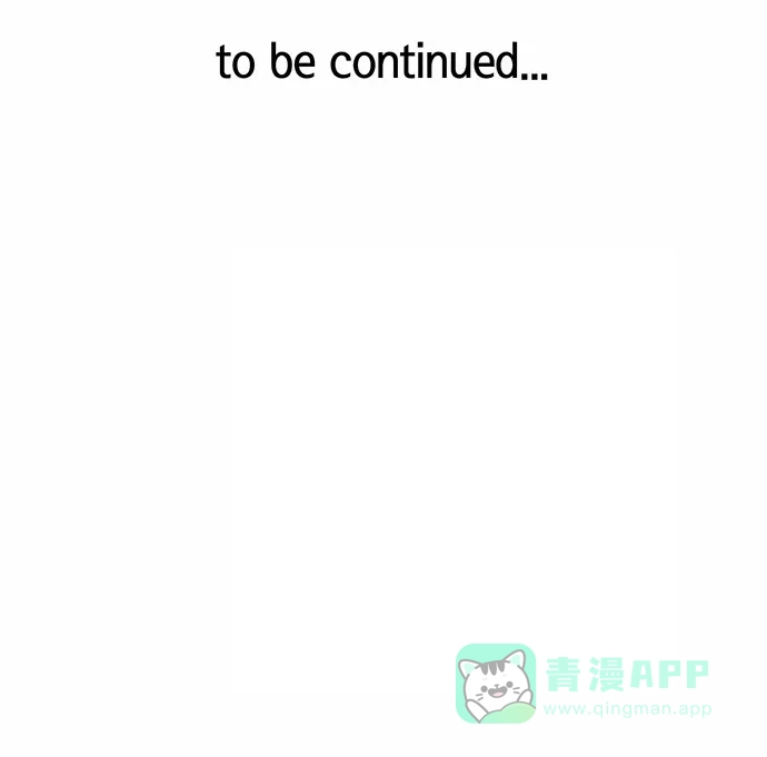 欧巴, 你不会爱上我吧 - 第72话 - 第31张图